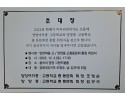 189f3ad0fc276c2d09d4bf4fe1272b4c_1682495257_3835.jpg