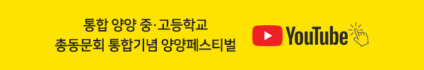 축제