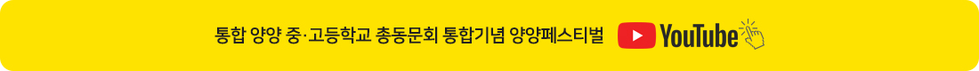 유튜브링크